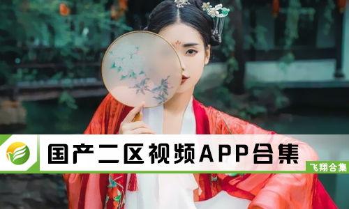 国产区手机在线观看